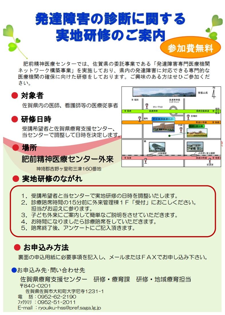 ライブ講義 発達障害の診断と支援 ライブ講義 発達障害の診断と支援